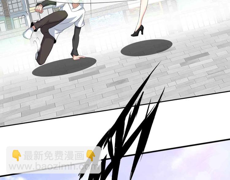 🍘我是无敌大天才 第118话 重点项目 第12页