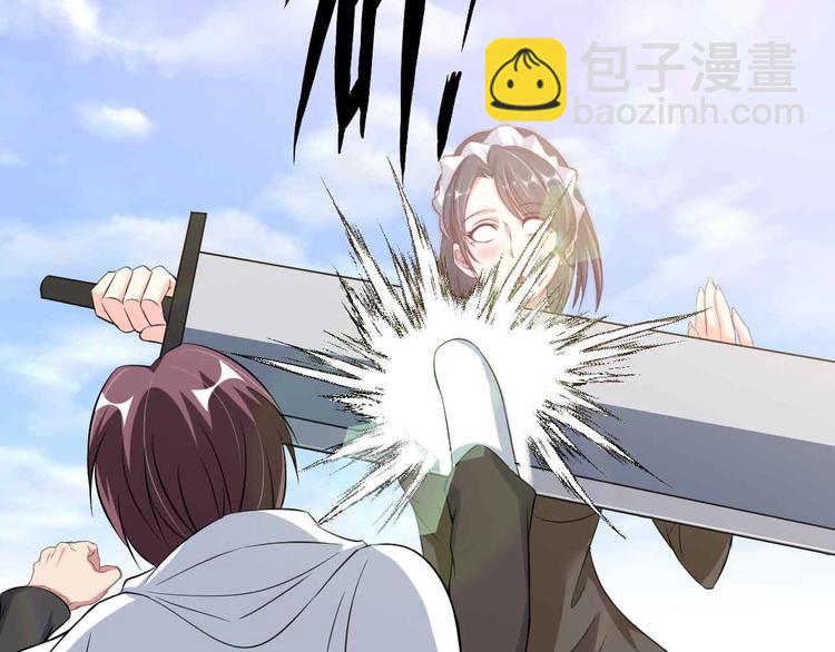 🍘我是无敌大天才 第118话 重点项目 第13页