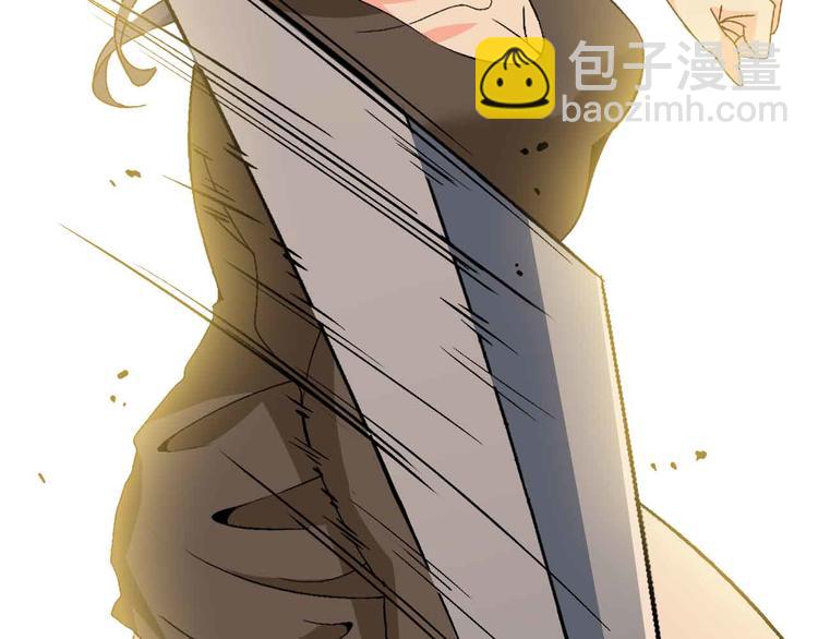 🍘我是无敌大天才 第118话 重点项目 第46页