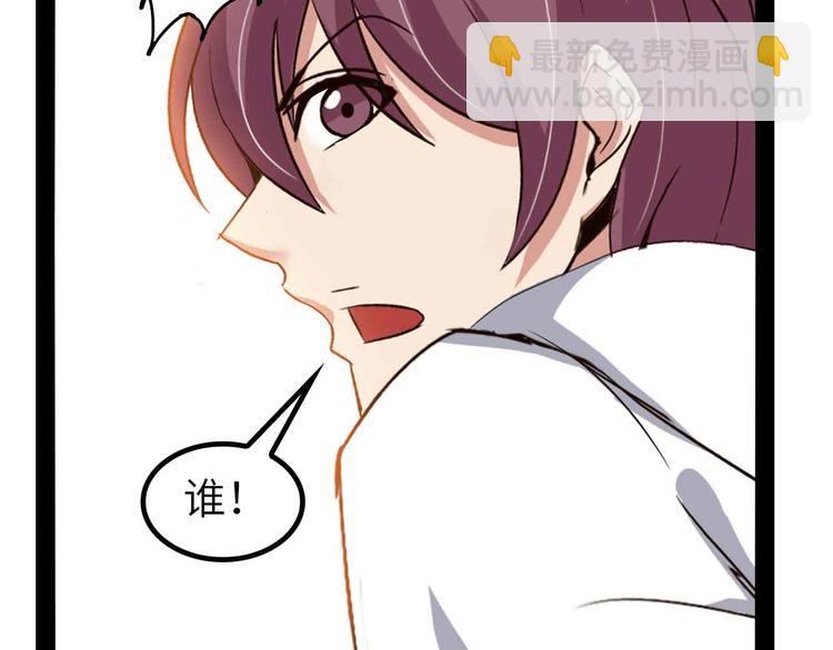 🍘我是无敌大天才 第118话 重点项目 第5页