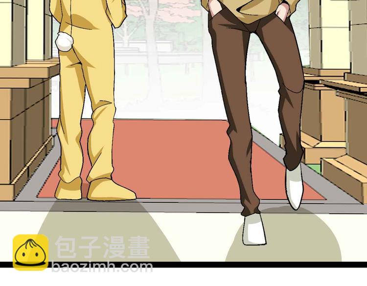 🍘我是无敌大天才 第120话 不能欺负女生？ 第27页