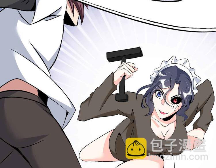 🍘我是无敌大天才 第120话 不能欺负女生？ 第34页