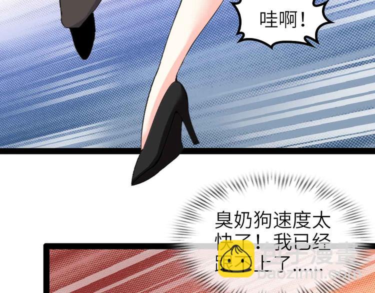 🍘我是无敌大天才 第120话 不能欺负女生？ 第37页