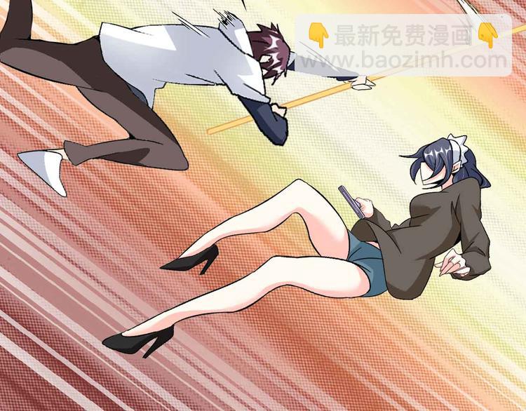 🍘我是无敌大天才 第120话 不能欺负女生？ 第45页
