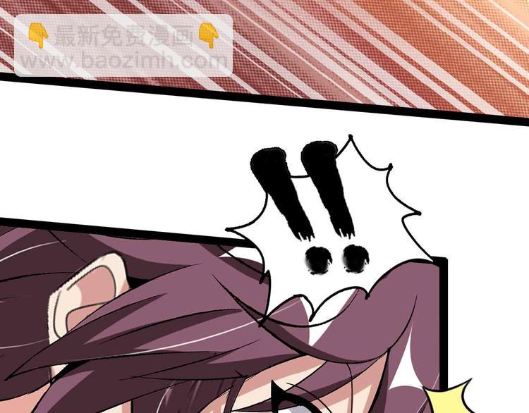 🍘我是无敌大天才 第120话 不能欺负女生？ 第46页