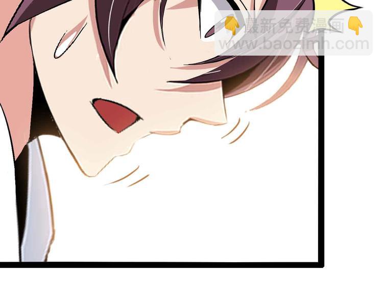 🍘我是无敌大天才 第120话 不能欺负女生？ 第47页