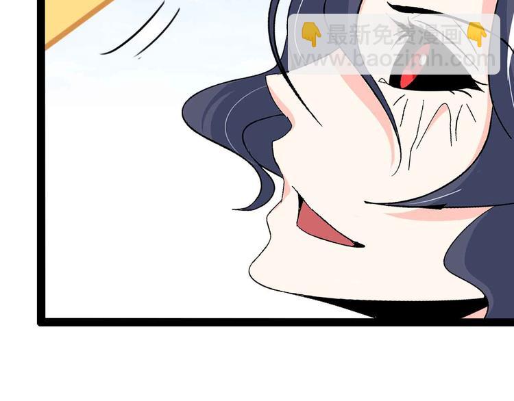 🍘我是无敌大天才 第120话 不能欺负女生？ 第49页