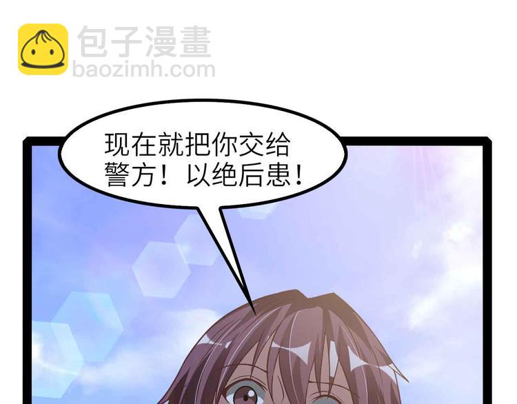 🍘我是无敌大天才 第122话 撸起袖子加油干！ 第11页