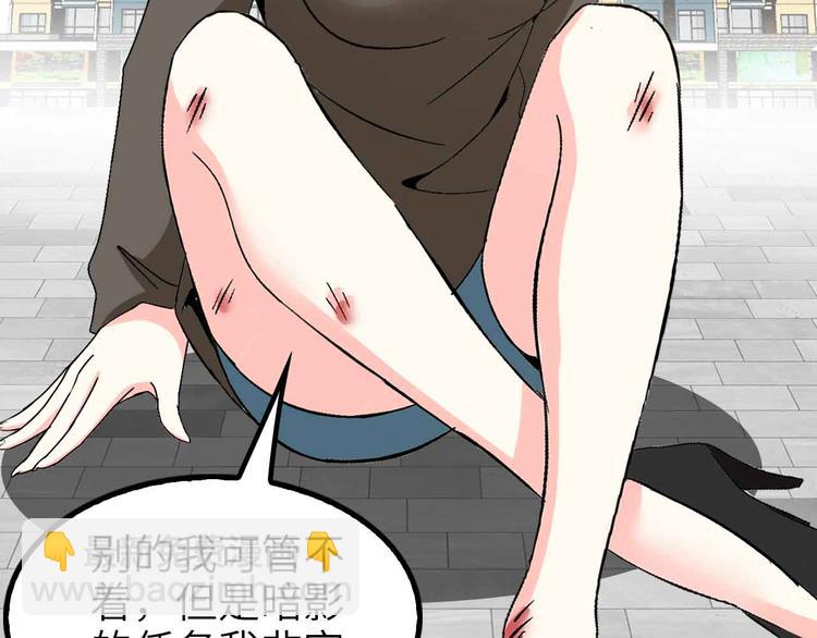 🍘我是无敌大天才 第122话 撸起袖子加油干！ 第15页