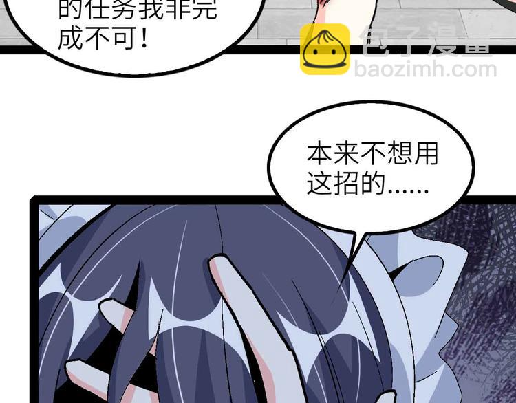 🍘我是无敌大天才 第122话 撸起袖子加油干！ 第16页