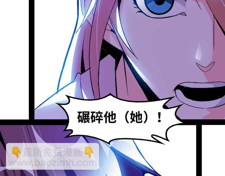 🍘我是无敌大天才 第122话 撸起袖子加油干！ 第2页