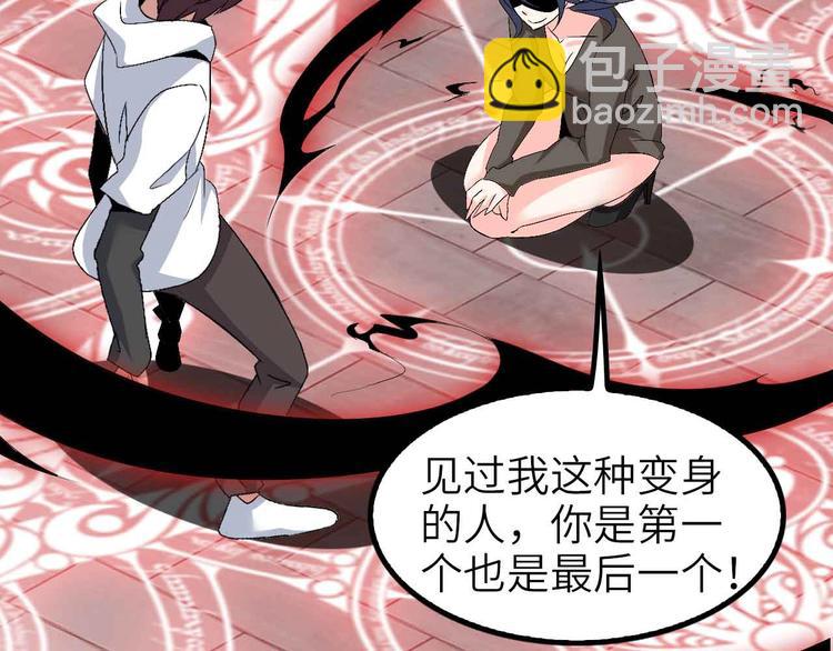 🍘我是无敌大天才 第122话 撸起袖子加油干！ 第20页