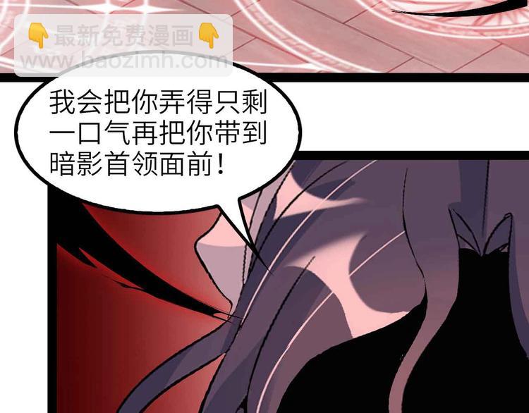 🍘我是无敌大天才 第122话 撸起袖子加油干！ 第21页