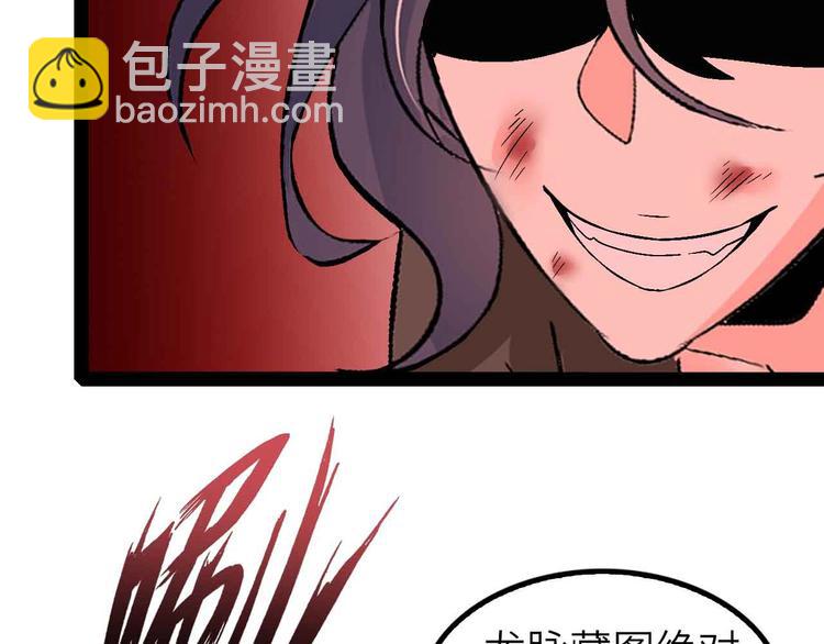🍘我是无敌大天才 第122话 撸起袖子加油干！ 第22页