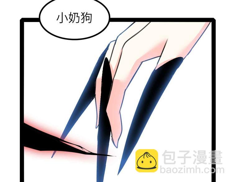 🍘我是无敌大天才 第122话 撸起袖子加油干！ 第31页