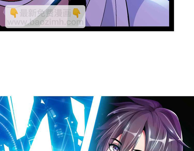 🍘我是无敌大天才 第122话 撸起袖子加油干！ 第4页
