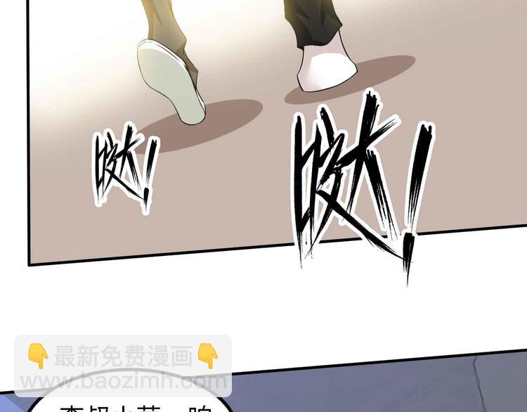 🍘我是无敌大天才 第122话 撸起袖子加油干！ 第40页