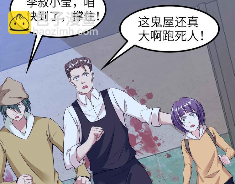 🍘我是无敌大天才 第122话 撸起袖子加油干！ 第41页
