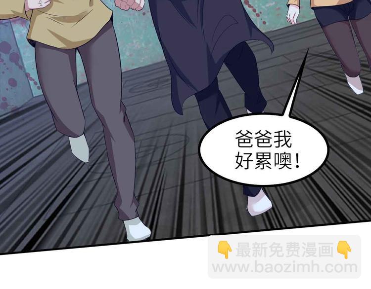 🍘我是无敌大天才 第122话 撸起袖子加油干！ 第42页