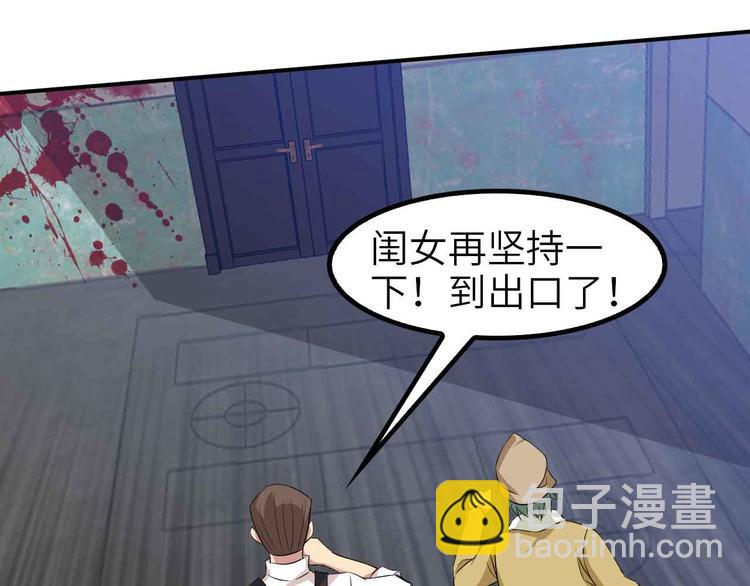 🍘我是无敌大天才 第122话 撸起袖子加油干！ 第43页