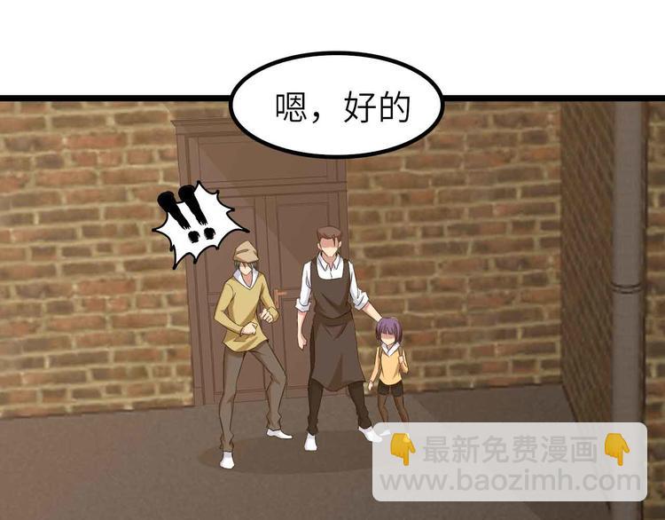 🍘我是无敌大天才 第122话 撸起袖子加油干！ 第49页