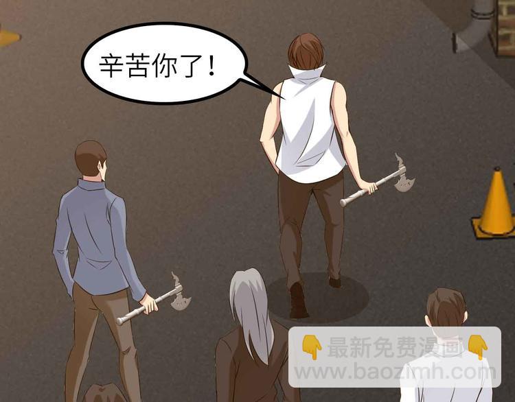 🍘我是无敌大天才 第122话 撸起袖子加油干！ 第50页