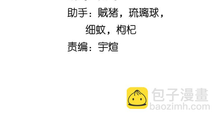 🍘我是无敌大天才 第122话 撸起袖子加油干！ 第8页