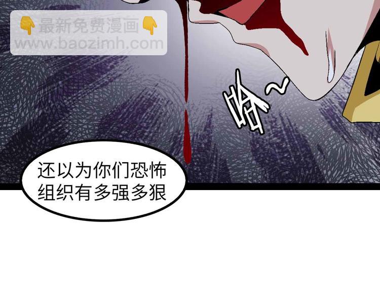 🍘我是无敌大天才 第124话 女人比男人更猛嗷！ 第11页