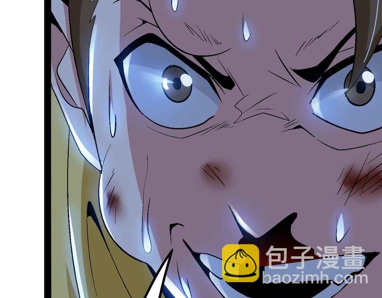 🍘我是无敌大天才 第124话 女人比男人更猛嗷！ 第17页