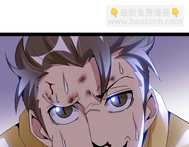 🍘我是无敌大天才 第124话 女人比男人更猛嗷！ 第29页
