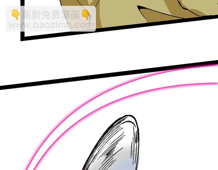 🍘我是无敌大天才 第124话 女人比男人更猛嗷！ 第36页