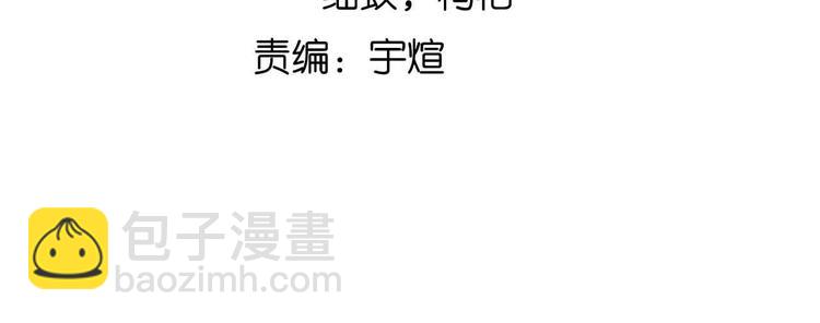 🍘我是无敌大天才 第124话 女人比男人更猛嗷！ 第8页