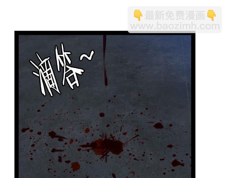 🍘我是无敌大天才 第124话 女人比男人更猛嗷！ 第9页