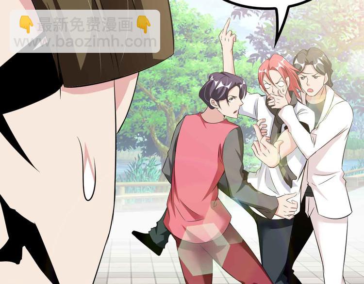 🍘我是无敌大天才 第126话 不准伤我女儿！ 第11页