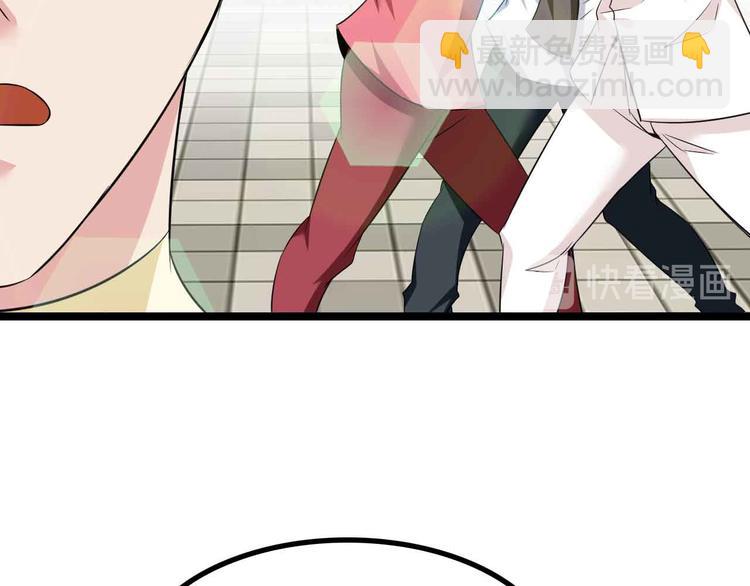 🍘我是无敌大天才 第126话 不准伤我女儿！ 第14页