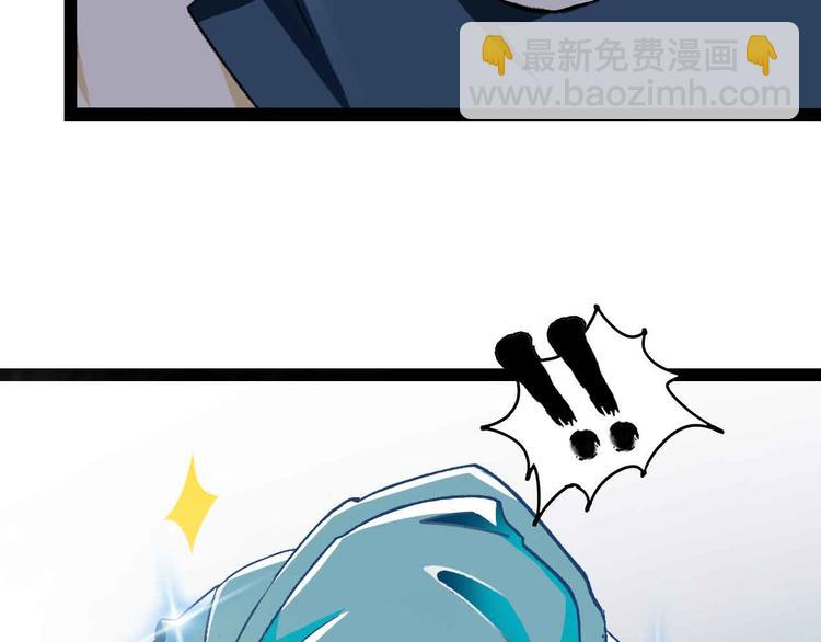 🍘我是无敌大天才 第126话 不准伤我女儿！ 第40页