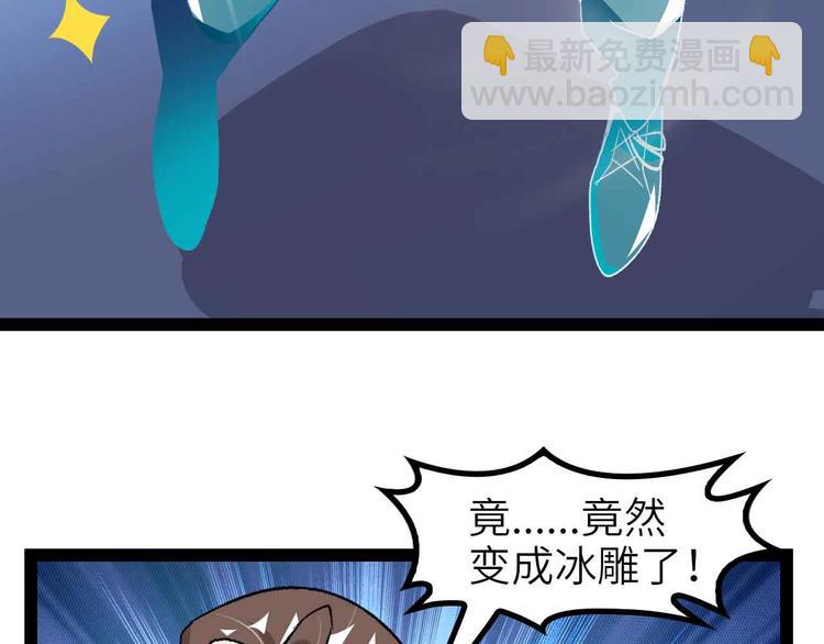 🍘我是无敌大天才 第126话 不准伤我女儿！ 第42页