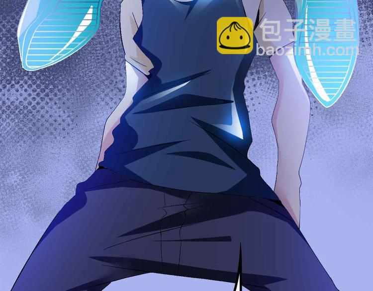 🍘我是无敌大天才 第126话 不准伤我女儿！ 第46页