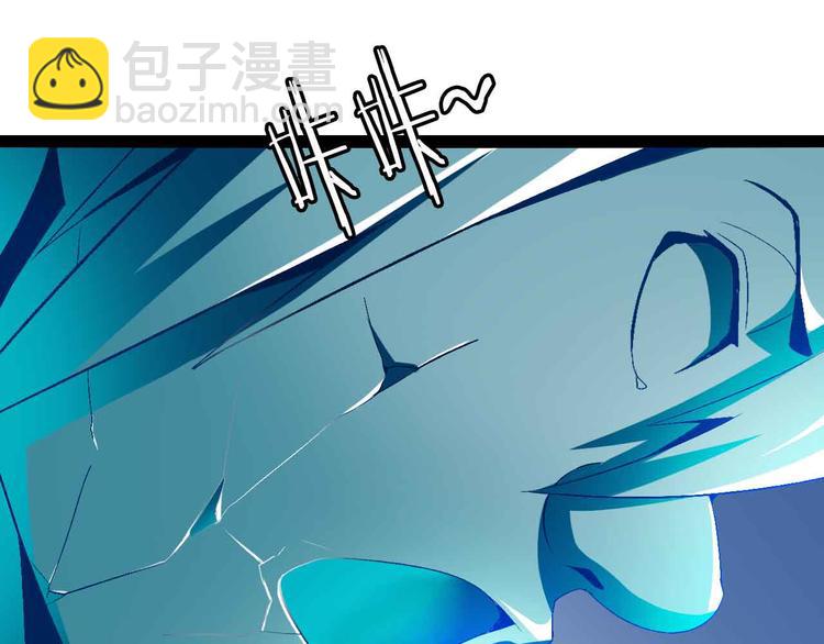🍘我是无敌大天才 第126话 不准伤我女儿！ 第49页