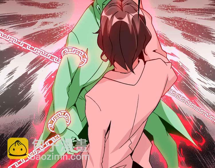 🍘我是无敌大天才 第128话 帮你滋润皮肤！ 第28页