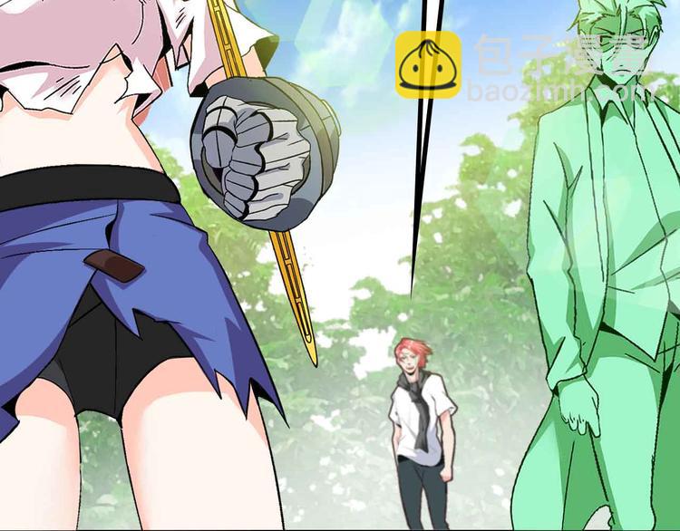 🍘我是无敌大天才 第130话 身体的口水没了！ 第12页