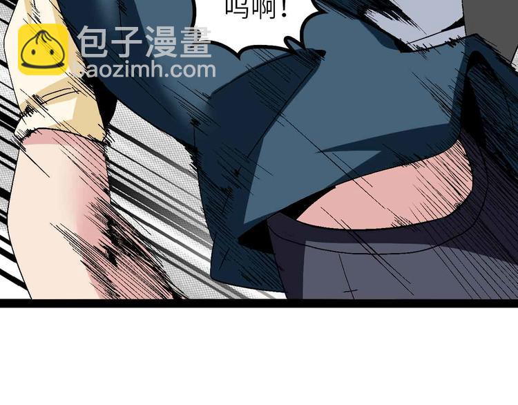🍘我是无敌大天才 第130话 身体的口水没了！ 第40页