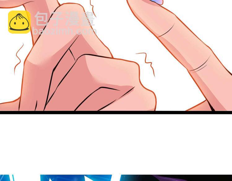 🍘我是无敌大天才 第130话 身体的口水没了！ 第5页