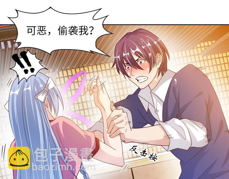 🍘我是无敌大天才 第14话 KTV头牌：如烟 第24页