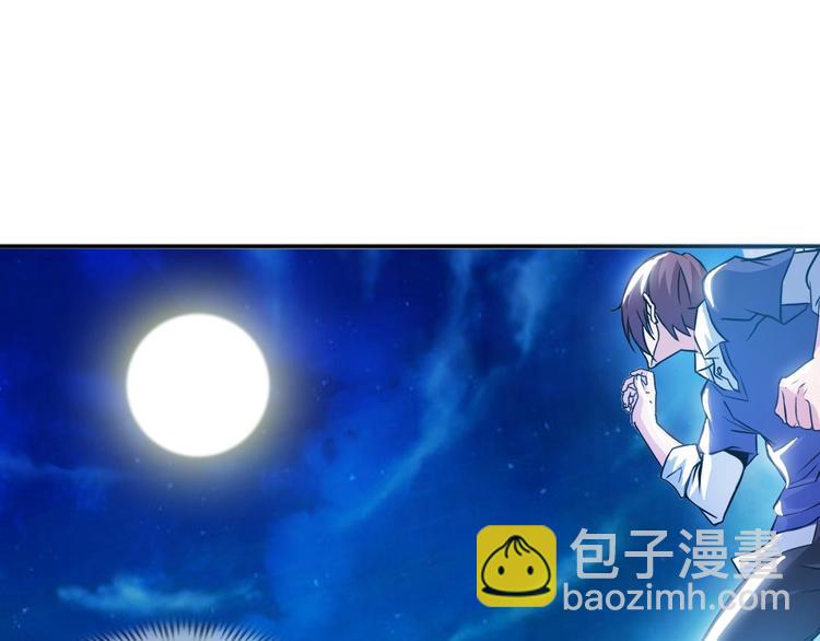 🍘我是无敌大天才 第14话 KTV头牌：如烟 第34页
