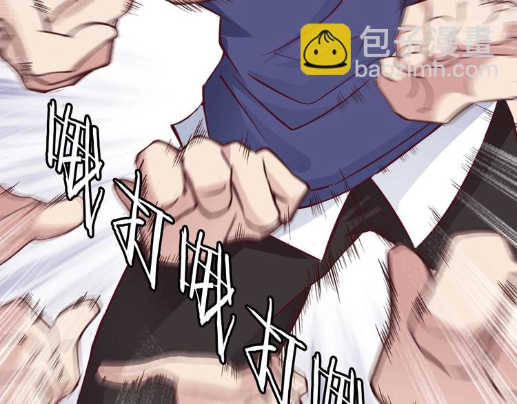 🍘我是无敌大天才 第14话 KTV头牌：如烟 第48页