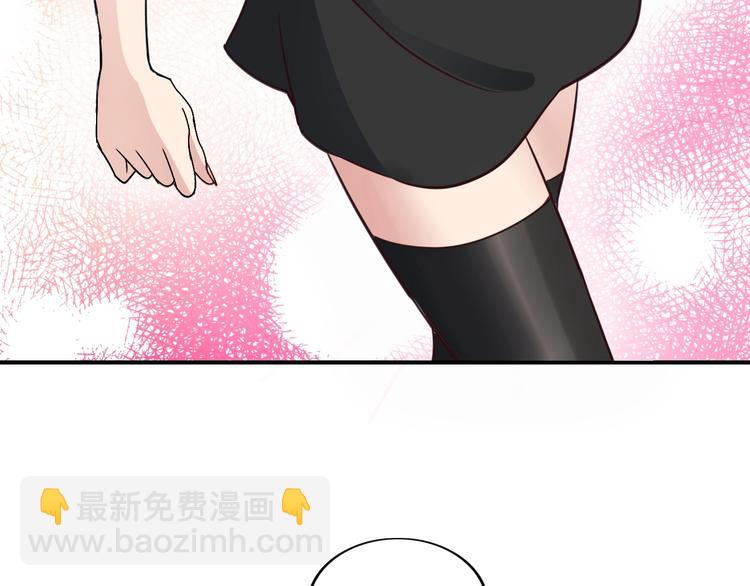 🍘我是无敌大天才 第14话 KTV头牌：如烟 第8页