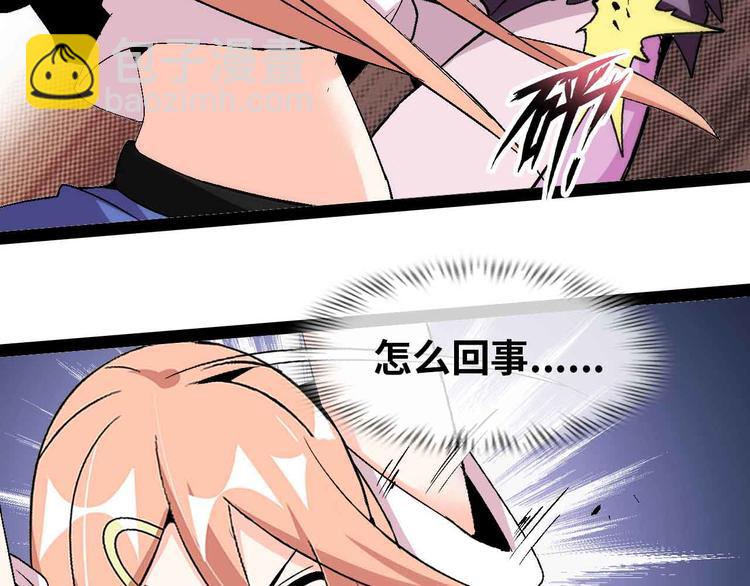 🍘我是无敌大天才 132话速度...再度满分？！ 第10页