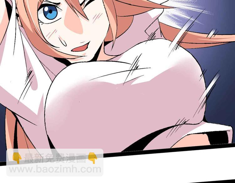 🍘我是无敌大天才 132话速度...再度满分？！ 第11页