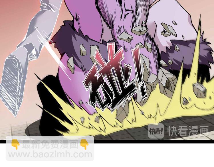 🍘我是无敌大天才 132话速度...再度满分？！ 第17页